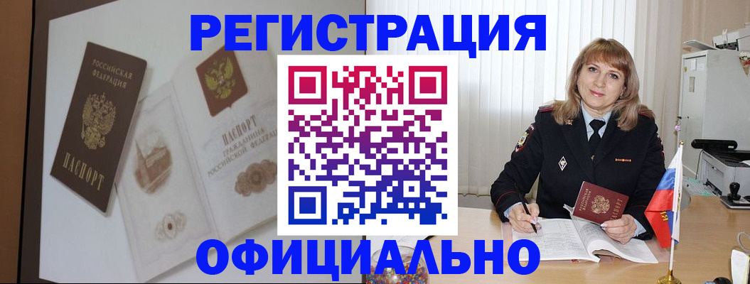 регистрация для дет. сада в Сланцах