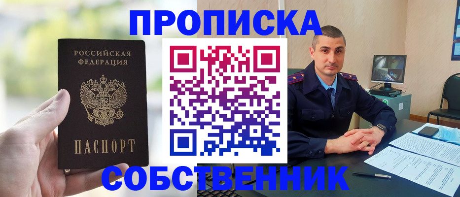 временная регистрация адрес в Сланцах