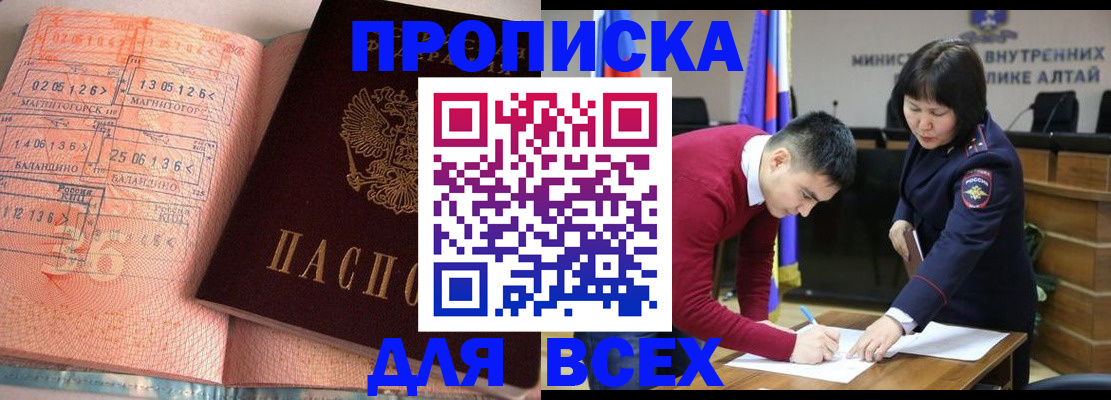 пропишу в квартире в Сланцах